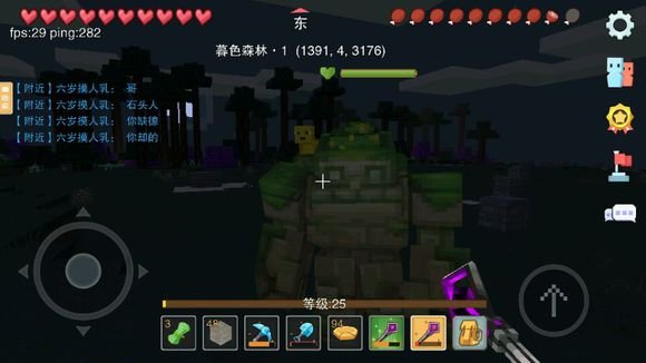 奶块苔石巨人的坐标