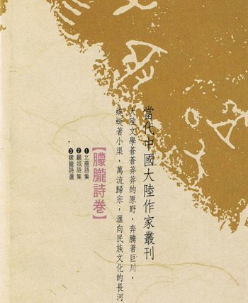 草在结它的种子,风在摇它的叶子.是什么诗？