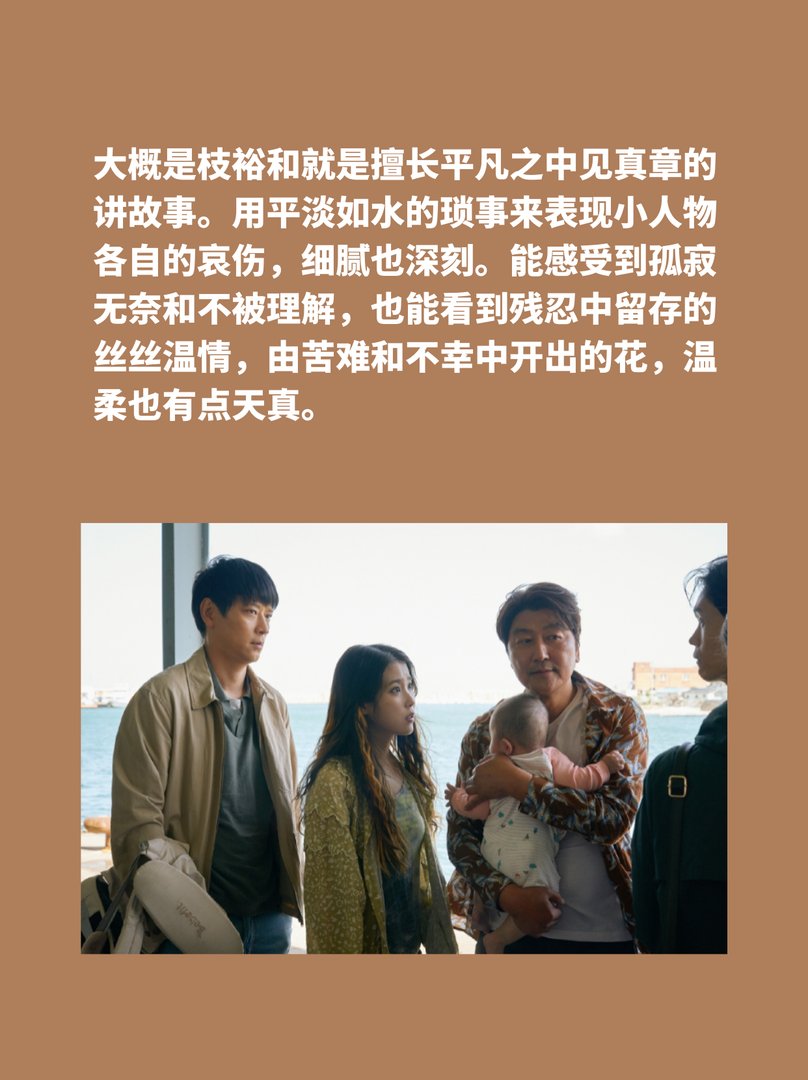 韩国剧情生活片推荐