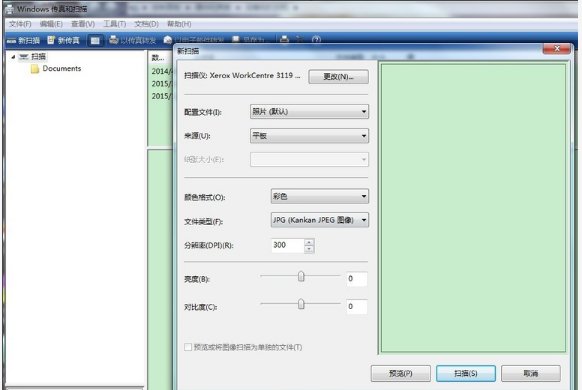 打印机怎么扫描