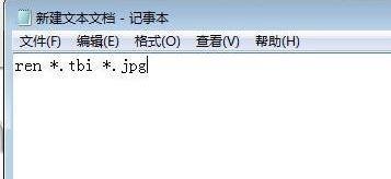 怎么打开tbi文件?
