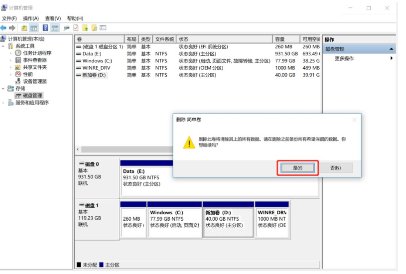 电脑没啥东西C盘满了?