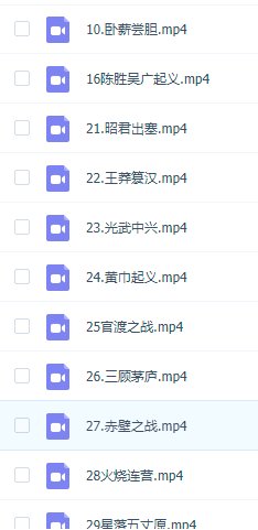 重谢！哪能下载《中华五千年历史故事动画系列 — 小太极》