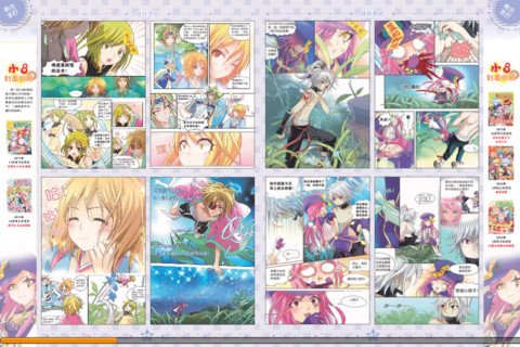 漫画bar的漫画作品