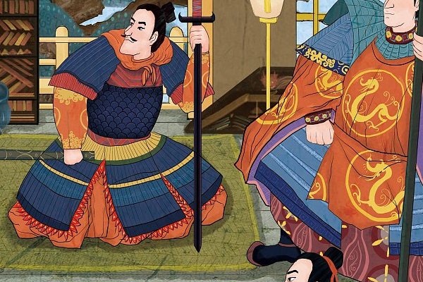 计中计是排第几计