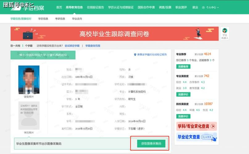 什么是“特征码”？