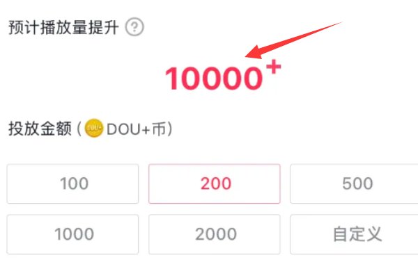 抖音如何买1000粉呢