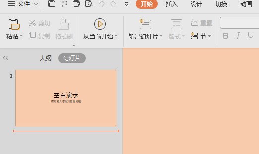 PPT中，怎么在母板插入“单击此处编辑母版标题样式”的文本框？