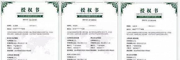 10万微商集体诉讼被骗100亿 最大微商集团被爆涉嫌“传销”