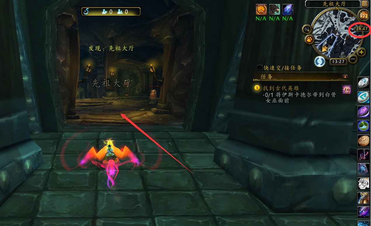 找到古代英雄在哪里完成