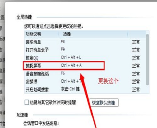 怎么把相机中的视频弄成照片?