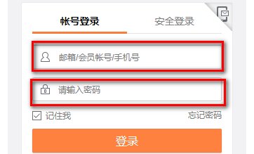 新浪微博的登录网址是什么?