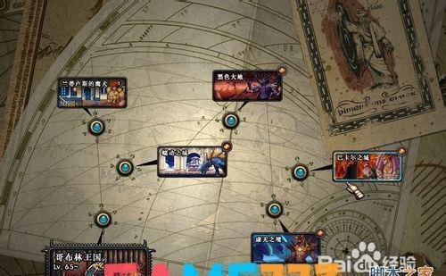 DNF终极鲁莽套任务怎么做?