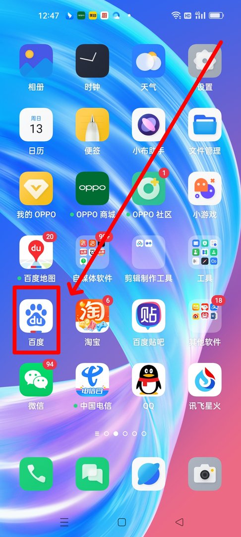 百度闪付卡怎么注销？