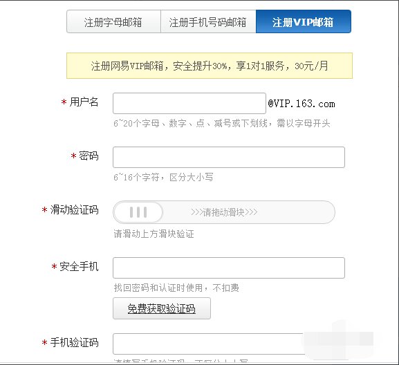 登入 邮箱 126.com