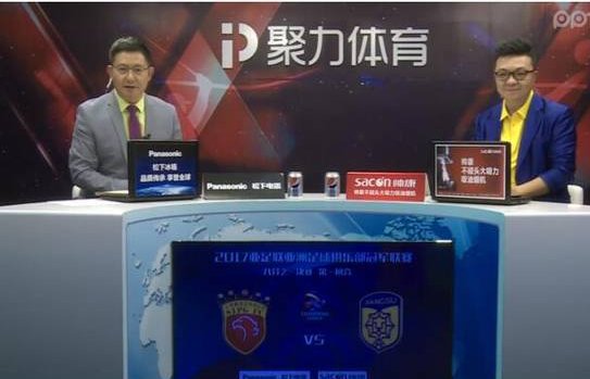 如何用pptv看电视直播？