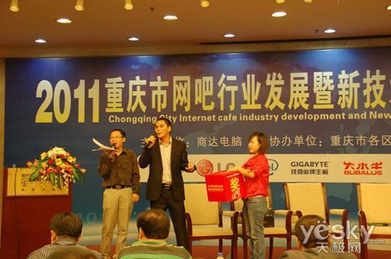 重庆IT论坛的论坛宗旨