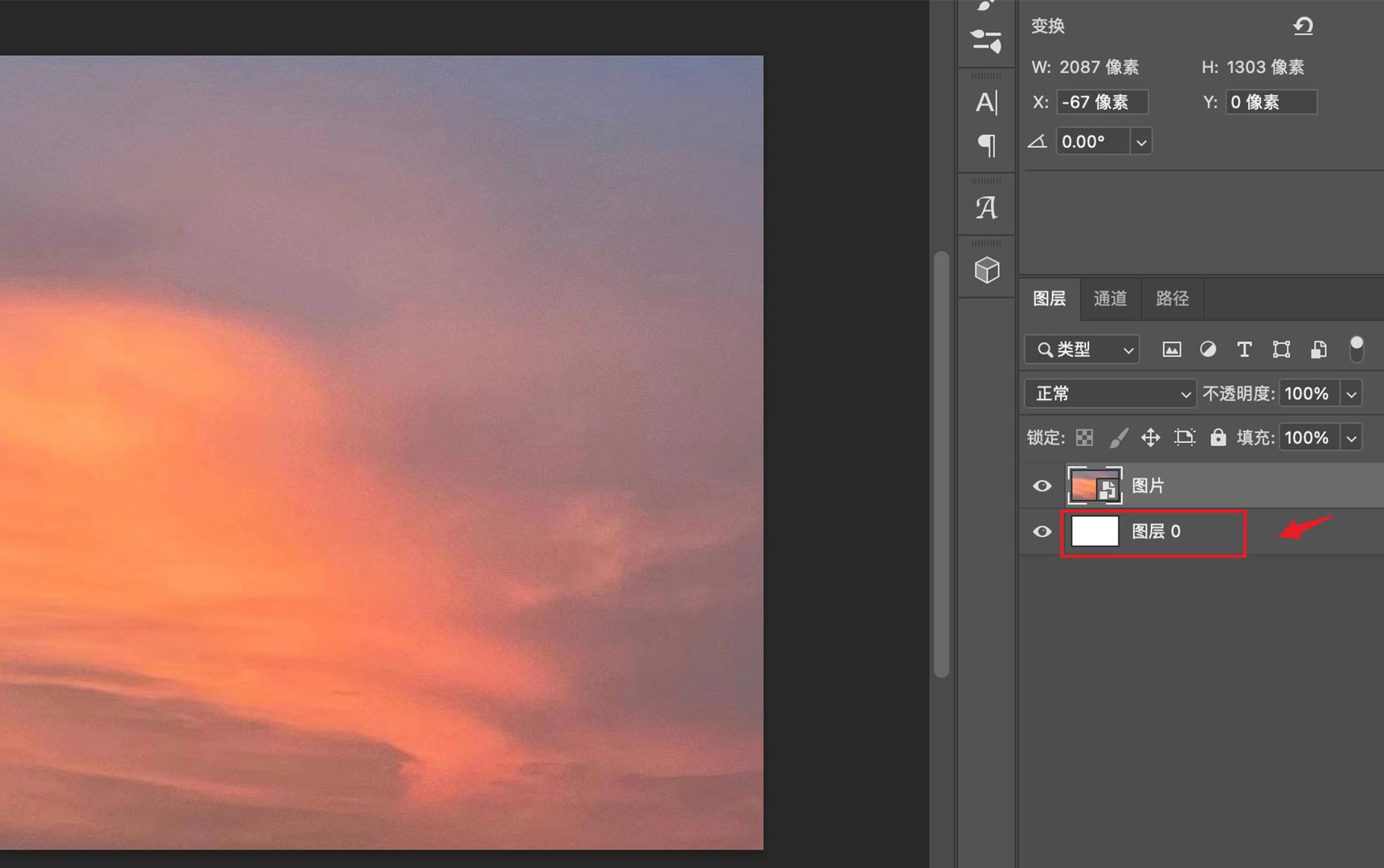 ps蜜桃色调色操作完成。?
