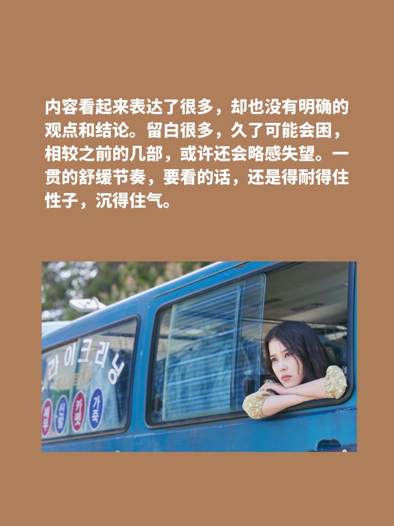 韩国剧情生活片推荐