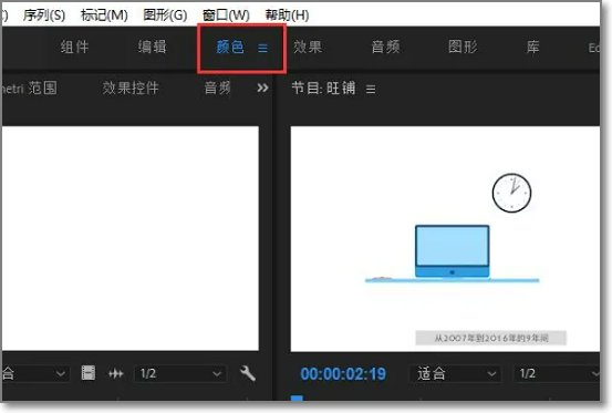 pr九尾狐正能量版软件怎么用？