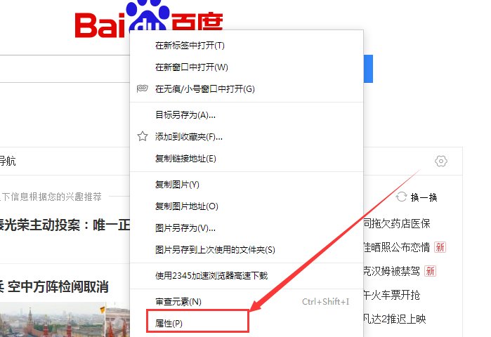 怎么知道图片的URL地址？