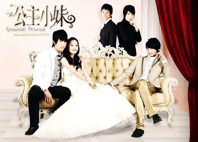 《公主小妹》有什么精彩的幕后花絮？