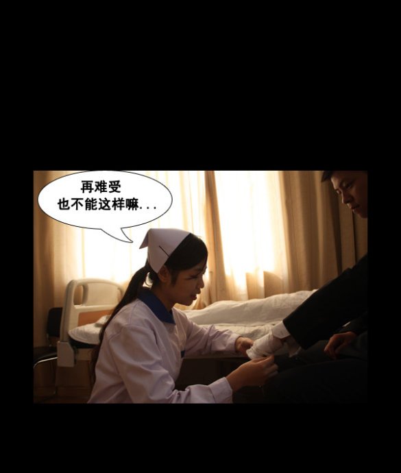 床边的小混混的介绍