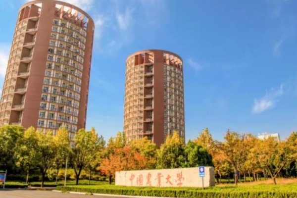 中国牲畜大学在哪