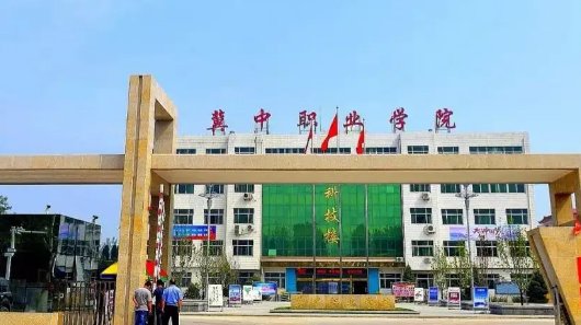 有哪些幼师专业学校比较好？