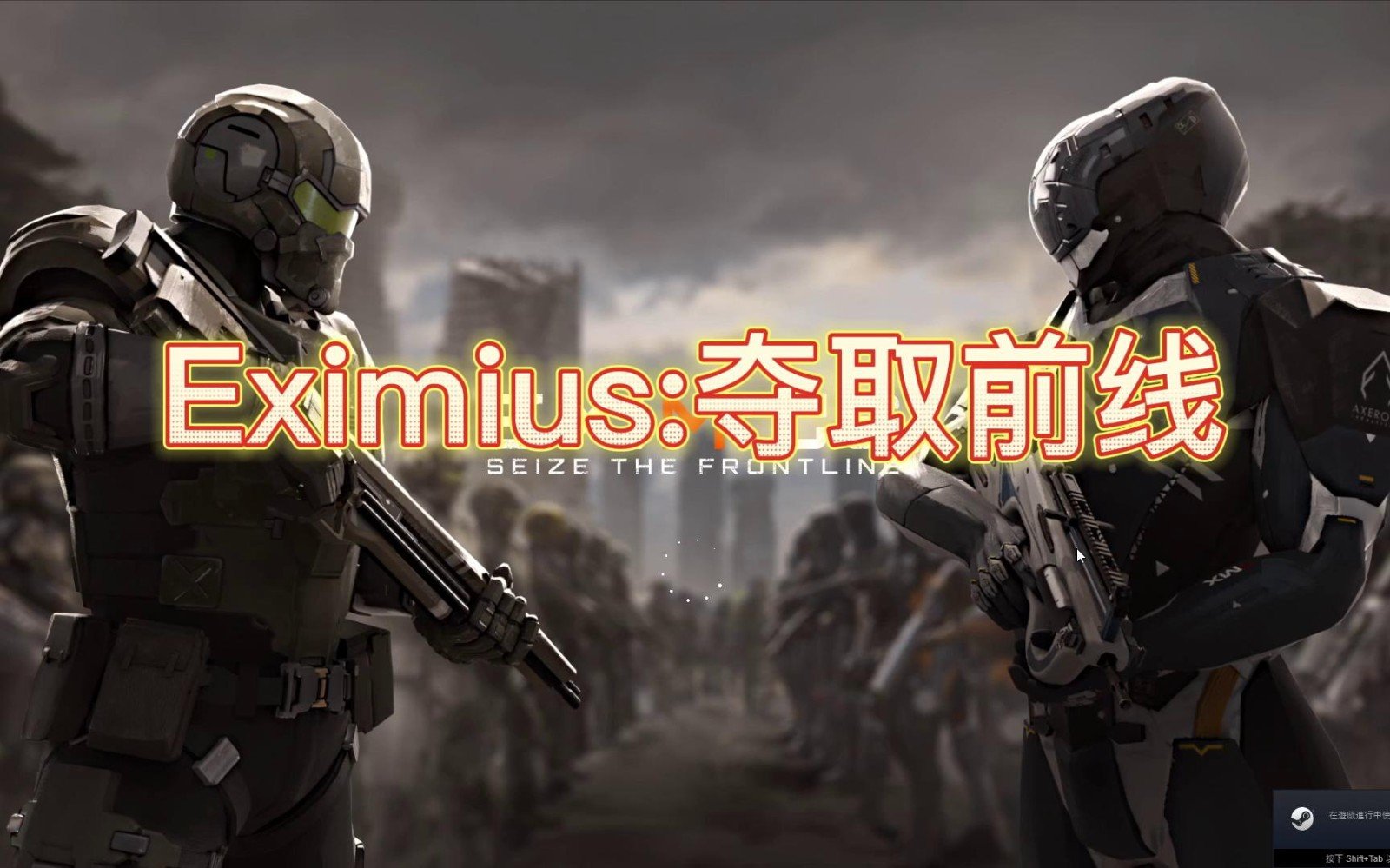 eximius什么意思