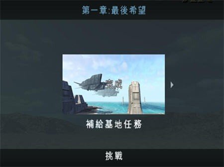 夜鹰行动的基本信息