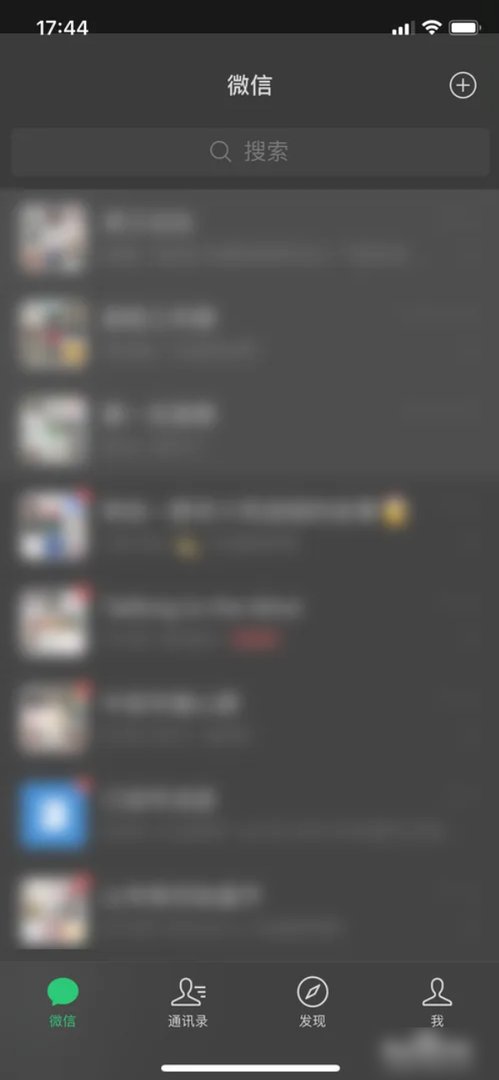 ios微信黑暗模式怎么设置?