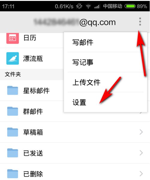 谷歌邮箱格式是什么？