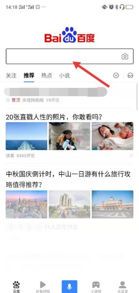 怎样查看快递到哪里了？