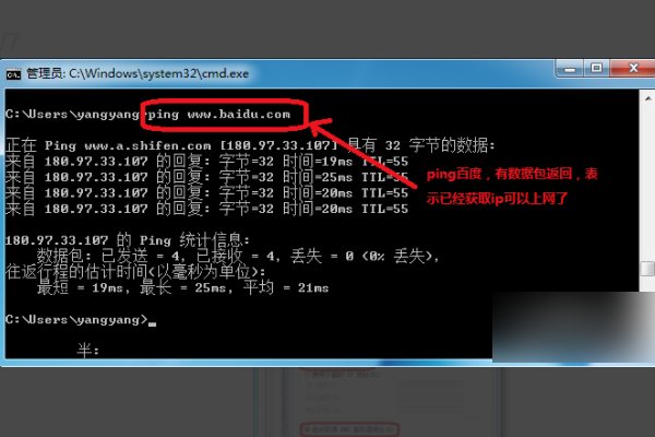 如何释放并重新获得一个IP地址?