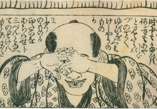 狐狸之窗是真的吗