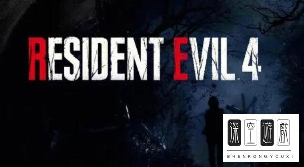 生化危机4重制版秘籍大全