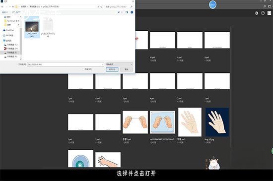 怎样用ps打开cr2文件