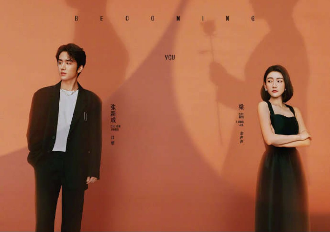 恋恋剧场是什么意思