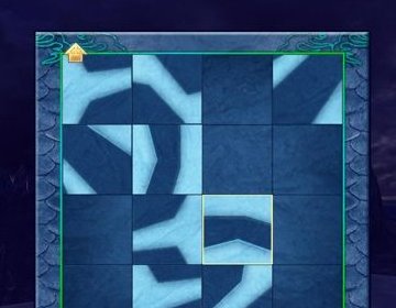 仙剑4中不周山的石板拼图怎么拼