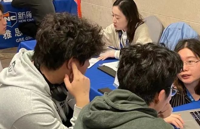 新航道雅思培训班学费