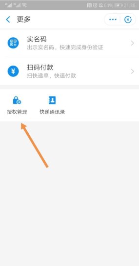如何查自己的包裹到哪了