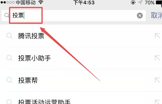 微信投票快速增加票数的方法有哪些？