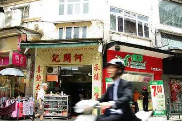 澳门有哪些特色老街