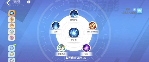 火炬之光：无限 火炬之光时空见证者技能怎么搭配？