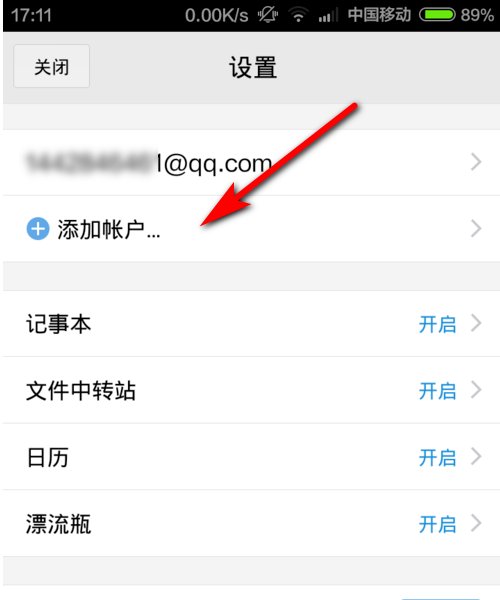 谷歌邮箱格式是什么？