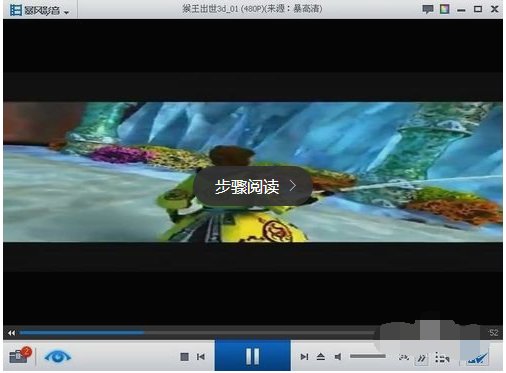 暴风影音怎么看3D电影