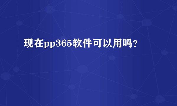 qq等级如何快速升级？