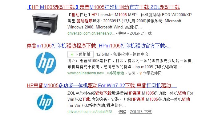 hp1005打印机驱动下载win7 64位