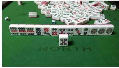 麻将中九莲宝灯是什么